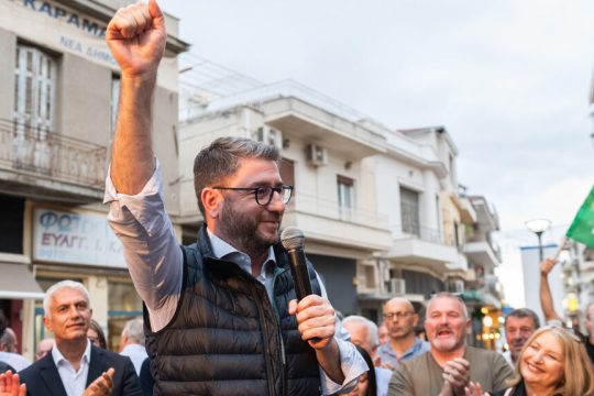 androulakis